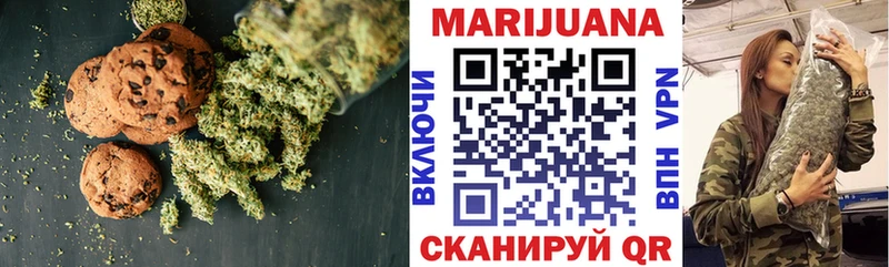 Canna-Cookies конопля  hydra сайт  Мариинский Посад 