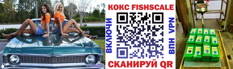 Кокаин VHQ  это как зайти  Мариинский Посад  KRAKEN маркетплейс 