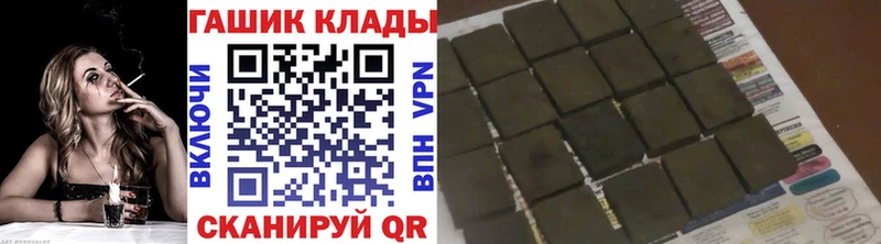 МЕГА ТОР Мариинский Посад Гашиш ice o lator