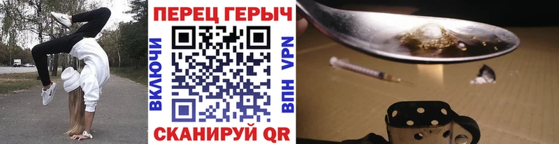 ГЕРОИН VHQ  гидра онион  darknet состав  Мариинский Посад 