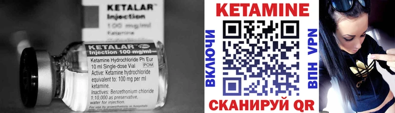 Кетамин ketamine  дарнет шоп  Мариинский Посад 