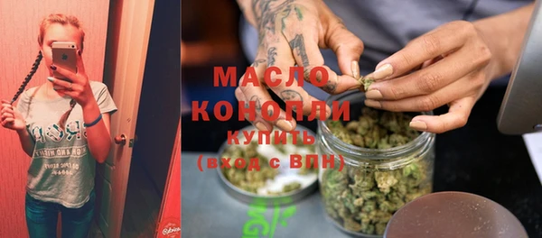 соль курить ск Арсеньев