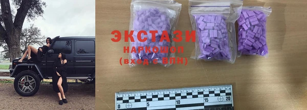 соль курить ск Арсеньев