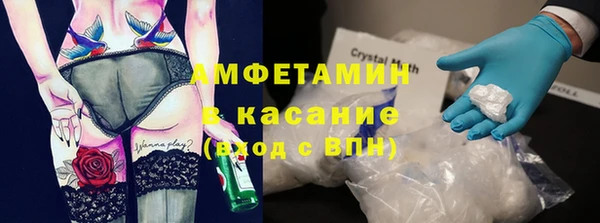 бутират Приозерск