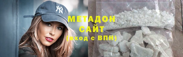 соль курить ск Арсеньев