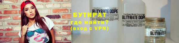 хмурый Армянск