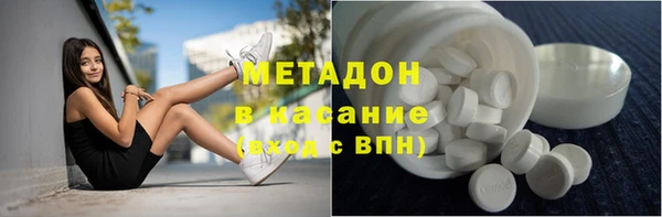 соль курить ск Арсеньев