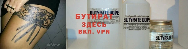 соль курить ск Арсеньев