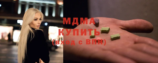 хмурый Армянск