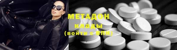 хмурый Армянск