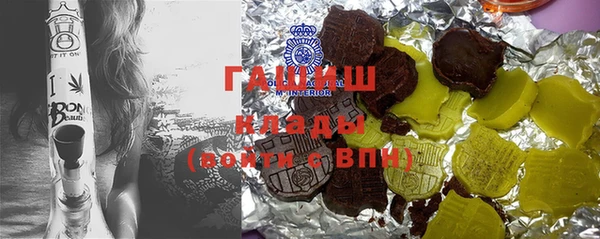 хмурый Армянск