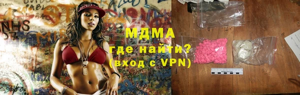 хмурый Армянск