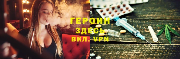 соль курить ск Арсеньев