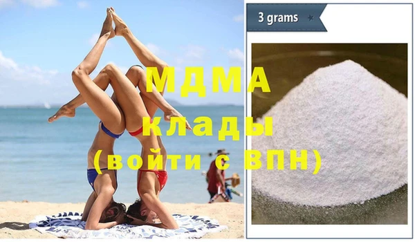 соль курить ск Арсеньев