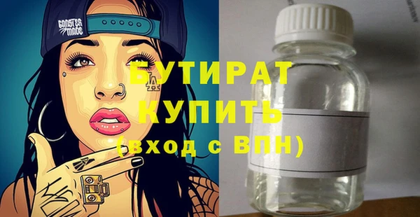хмурый Армянск