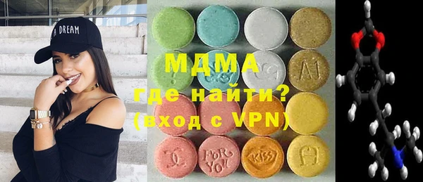 хмурый Армянск