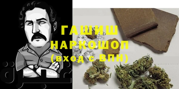 соль курить ск Арсеньев