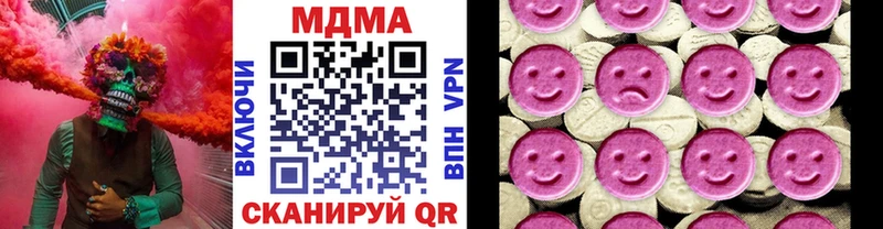 MDMA молли  mega   Мариинский Посад 