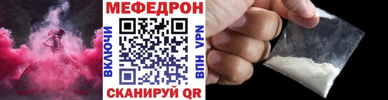 omg ТОР Мариинский Посад Меф mephedrone