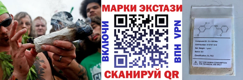 Наркотические марки 1,5мг нарко площадка формула Мариинский Посад